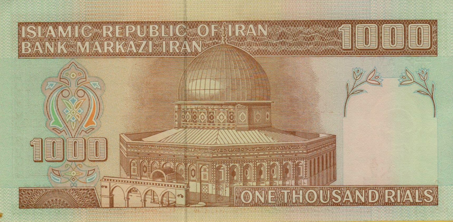 Iran 1000 1992 UNC P-143/de <b>[Error Mircosecurty overprint]</b